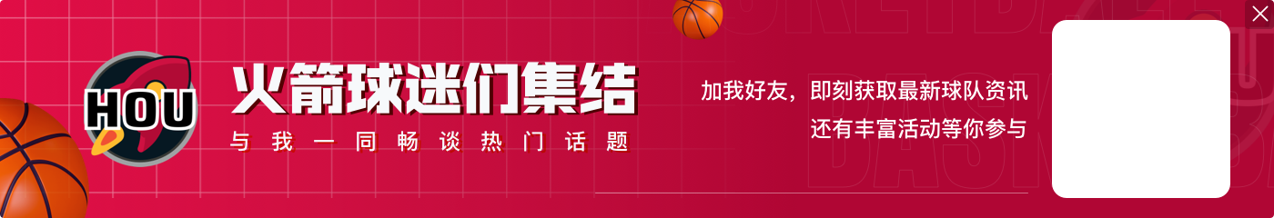 😊海王真香！亚当斯替补仅10分钟 2投全中拿到4分8篮板1助攻