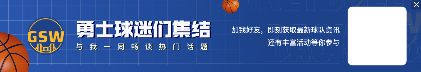 👀库里与特雷-杨共交手5次场均砍41.6分 上一次交手爆揽60分