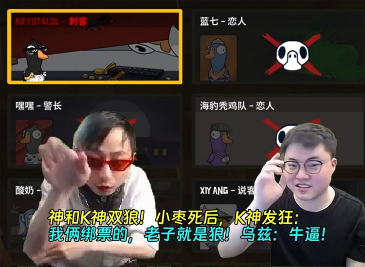 神和K神双狼！小枣死后，K神发狂：我俩绑票的，老子就是狼！